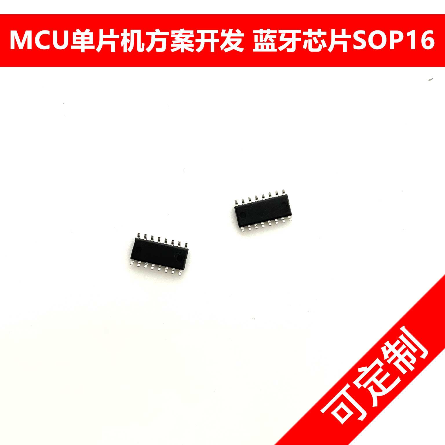 LED氛围灯方案开发PCBA设计 幻彩音乐律动 APP拾音灯外贸工厂出口