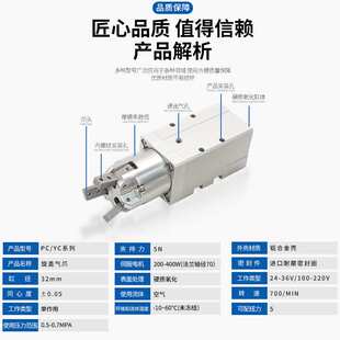 灌装机旋盖气缸YCMRS3-32D拧瓶盖 360度无限旋转气缸 三爪 二爪