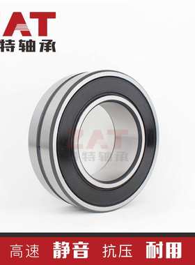 现货BS2-2210-2CS/VT143密封调心滚子轴承打捆机轴承