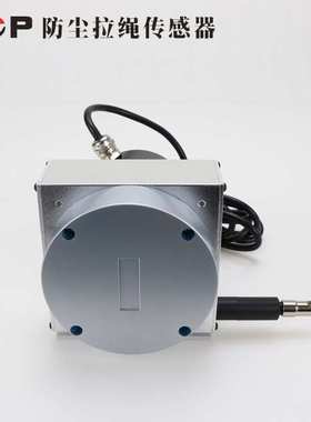 防尘编码器SOP拉绳编码器WPS-S-P-4000增量式1000P拉绳尺电位器