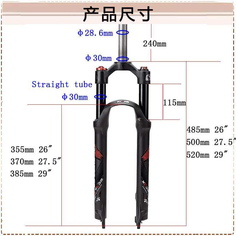 自行车前叉山地避震前叉26/27.5/29寸铝合金油簧叉9*100mm快拆