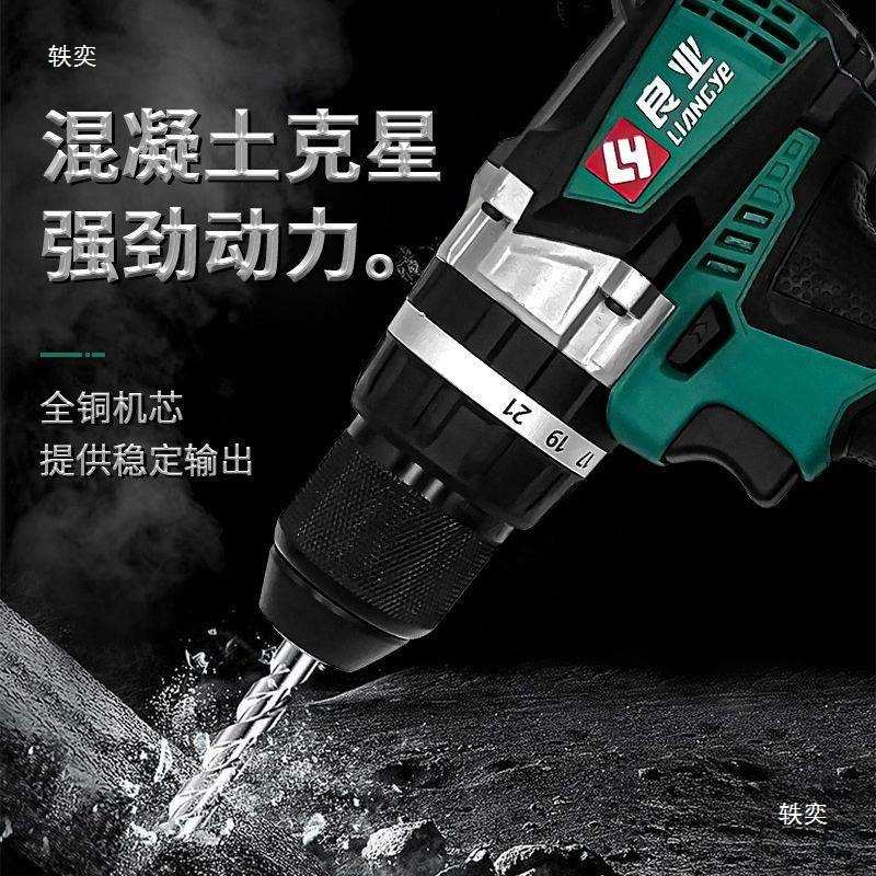良业公有充电手钻配件无刷777-9SC电动扳手777-9B锂电电圆锯裸机