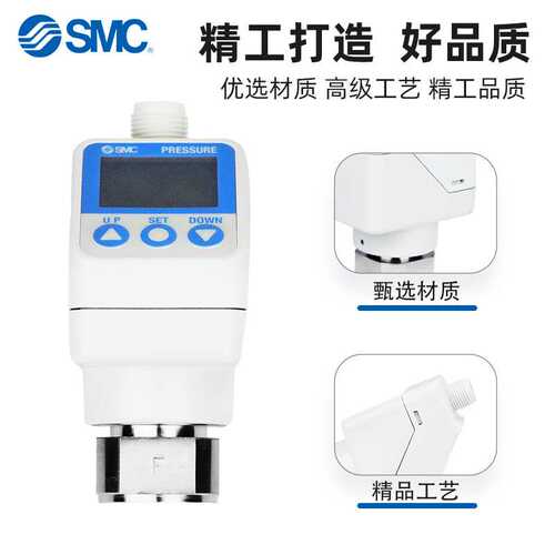 SMC数字式压力开关ISE70/71-02/F02/N02-AB/L2-M/S/A/B/T/Y/K-X2