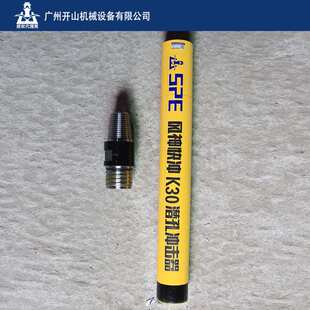 开山牌3寸潜孔高风压K30风神快冲潜孔冲击器钻凿设备配合钻头使用