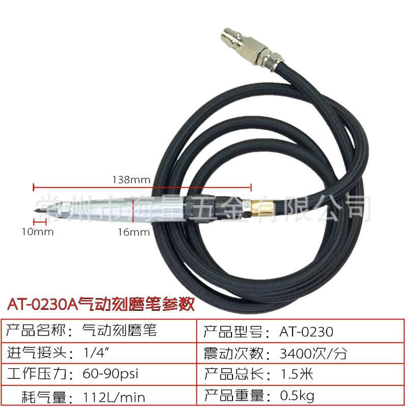 巨柏气动刻字笔迷你风磨笔气刻笔风动雕刻笔凿字机铁板石材刻磨机