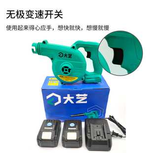 手持无线锂电吹风机插电吸吹两用吹灰尘鼓风充电锂电池车载除尘机