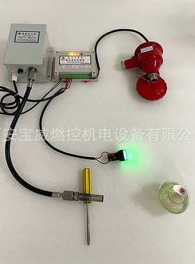 BWFZJ-43K燃烧炉水套炉配套的熄火保护控制器的应用及优势