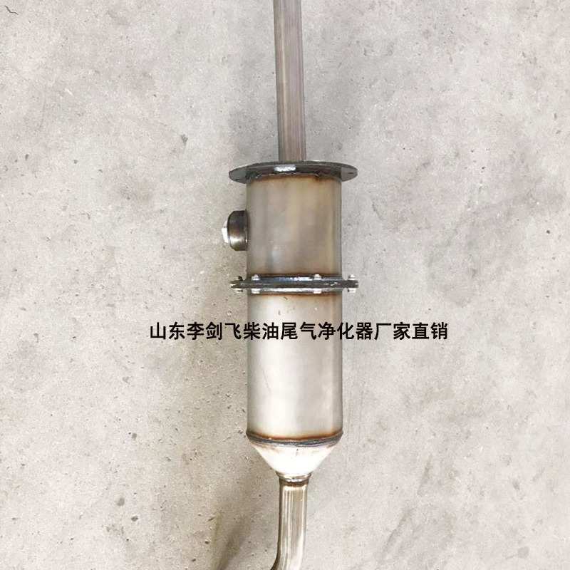 厂家直供柴油叉车 货车 铲车 挖掘机尾气净化器三元催化器