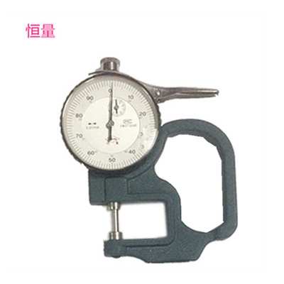恒量0-10X30MMX0.01机械是式/0-12.7X30MM数显 销售 测厚规
