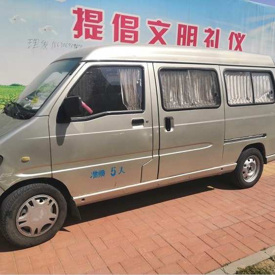 五菱之光窗帘 汽车 车窗遮阳帘 宏光 S V 荣光   配件 改装装饰