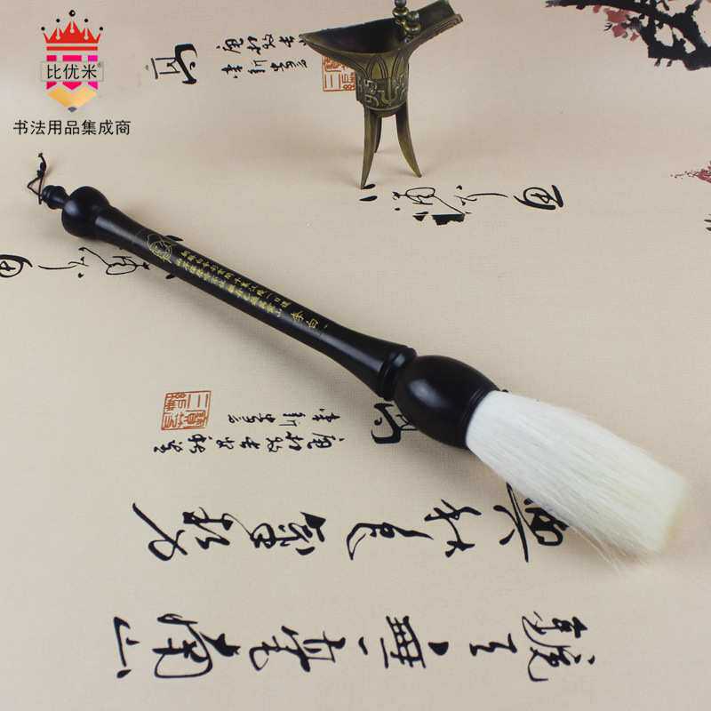 对联榜书 纯羊毫斗笔 大号纯羊毫 李白诗笔 黑檀木笔杆小楷