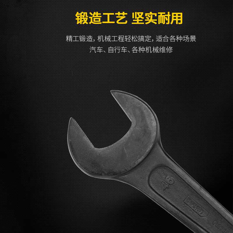 310-敲击呆扳手
