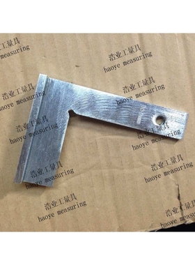 90度角尺 平口角尺 工具钢研磨淬硬 DIN875/0123级 不锈钢50x40