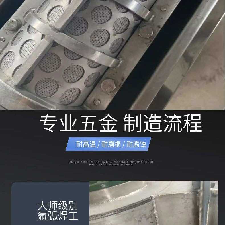 榨汁机筛网0.5mm榨汁机筛片0.3mm筛网通用工业榨汁机此链接