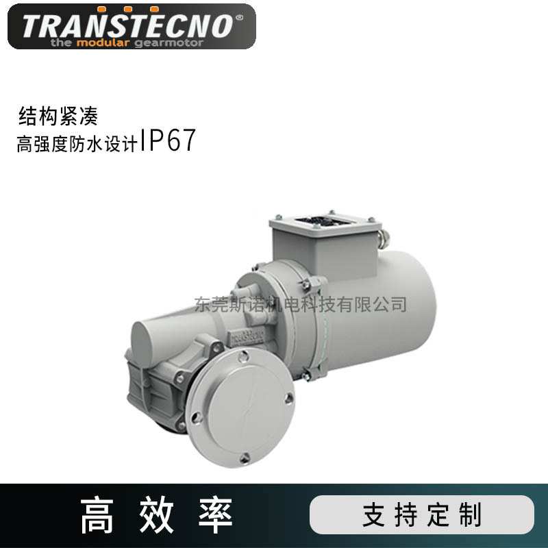 诠世蜗轮蜗杆减速机洗车机防水减速器CWT050变速箱三相马达免维护