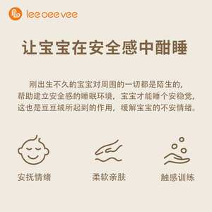 leeoeevee豆豆毯婴儿春秋儿童被子夏季盖毯宝宝毛毯子安抚豆豆被