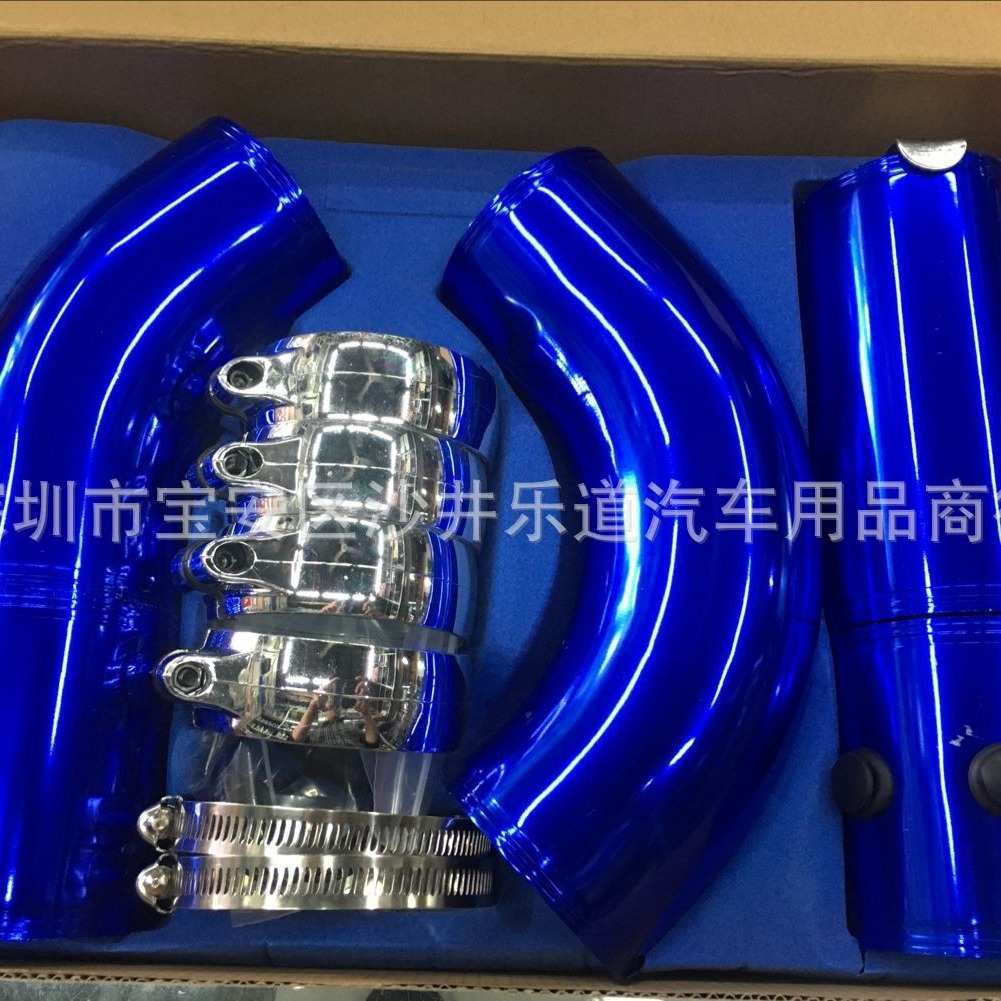 Spsld铝合金进气管套装多功能铝管汽车空虑进气套件通用型五段式