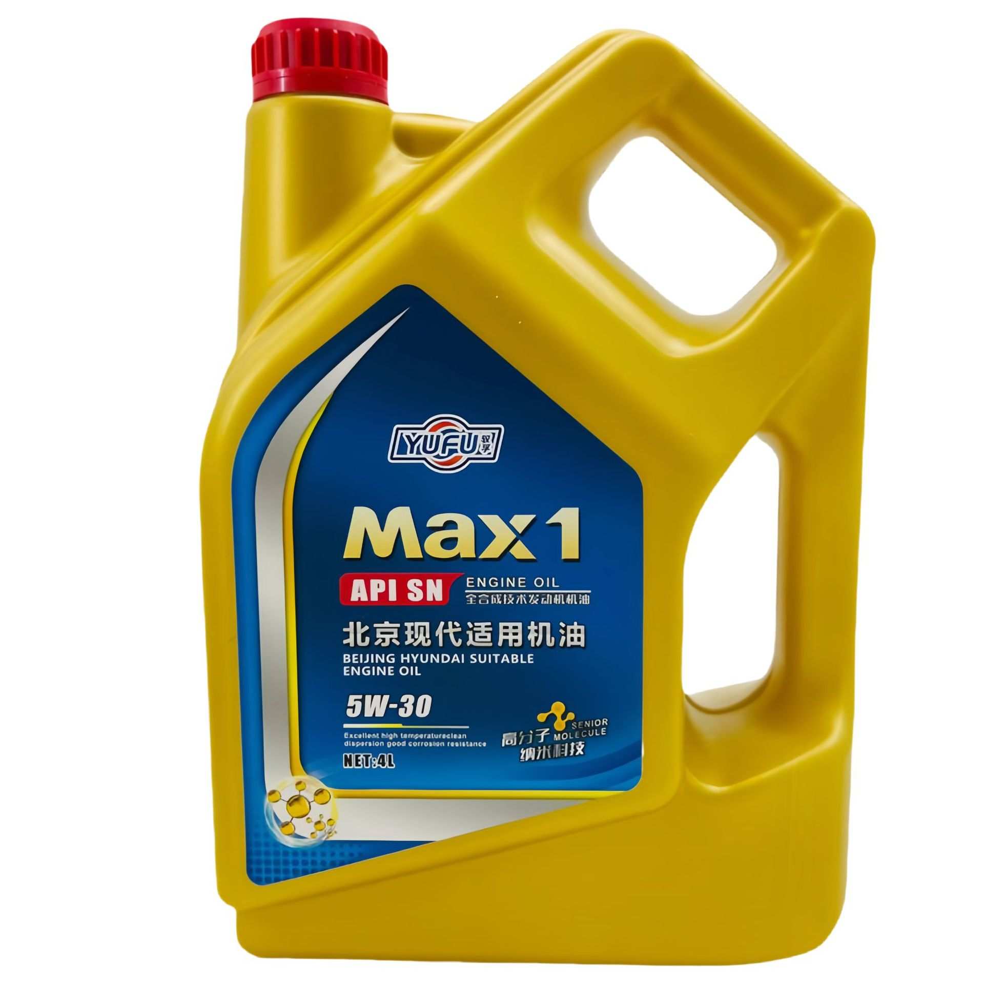 北京现代专用机油全合成5w-30雅绅特瑞纳朗动悦动伊兰特通用机油
