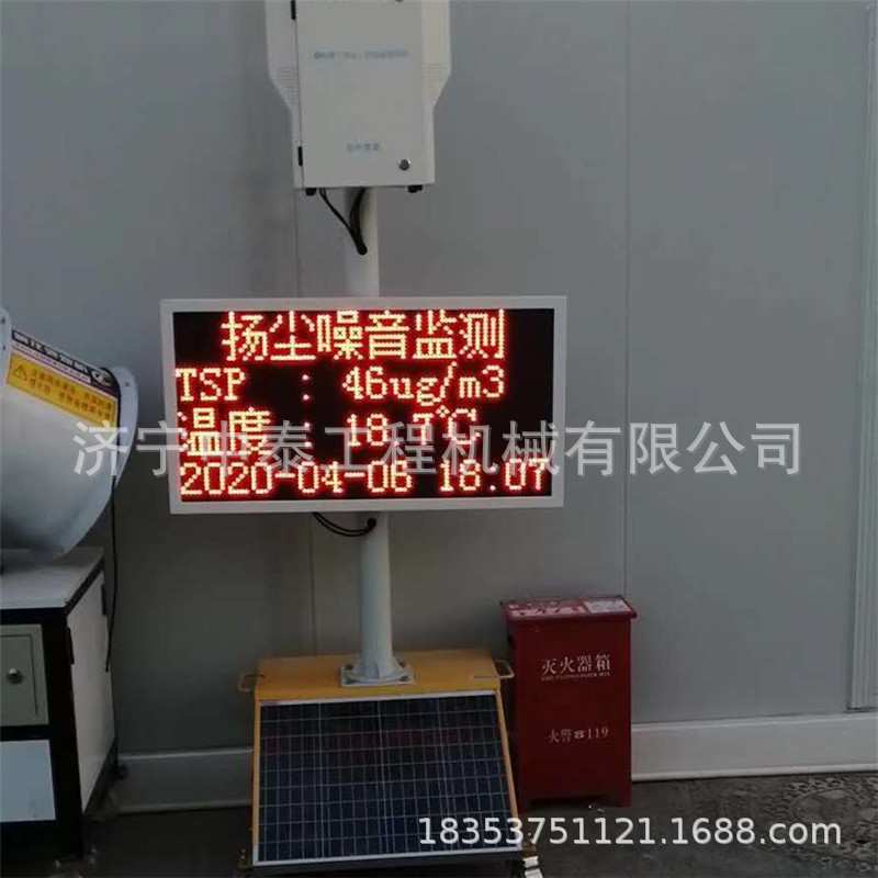 在线扬尘监测系统十项 八项指数噪音湿度温度风向PM2.5气压监测