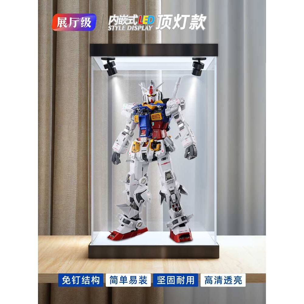亚克力展示盒适用高达PG1/60全系列敢达强袭红色异端高透明防尘罩
