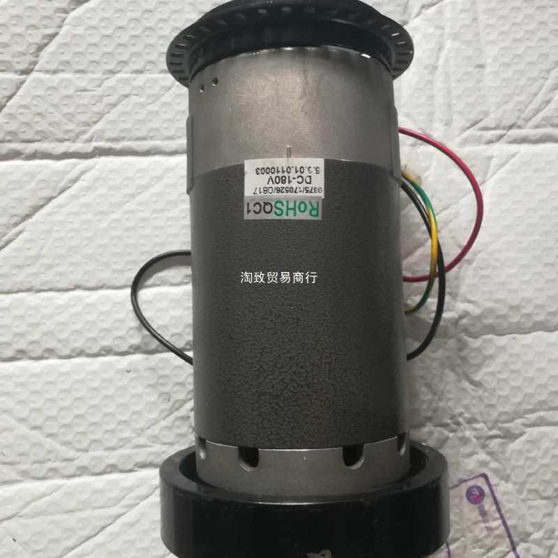 跑步机电机马达通用配件