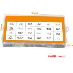 304不锈钢圆柱头螺丝螺母平垫组合螺丝盒装杯头螺栓套装340pcs