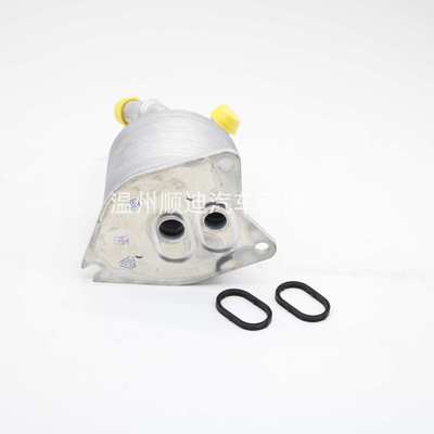 09S409061B汽车发动机机油冷却器散热器油冷器发动机变速箱