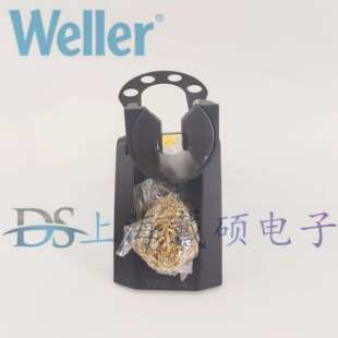 支架 德国 200 WSR T0051517499 威乐Weller