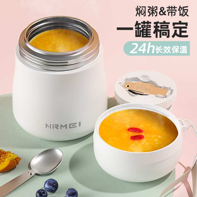 焖烧杯焖粥神器316不锈钢保温饭盒学生儿童迷你便携闷烧怀壶桶罐