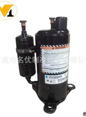 Tecumseh泰康压缩机 AEZ4440Z  AEZ3440Z