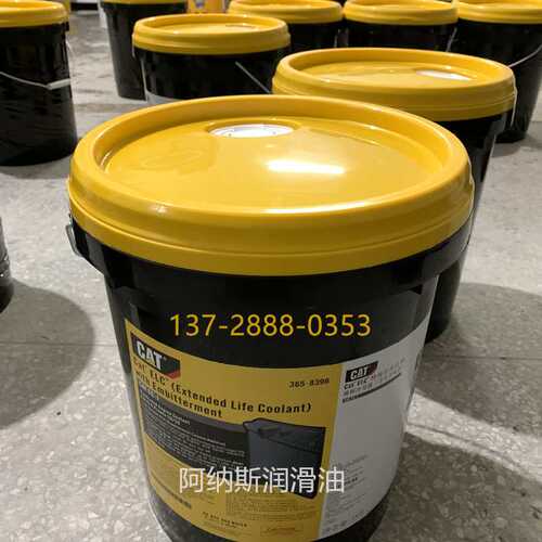 365-8396 CAT ELC 长效冷却液 CAT ELC PREMIX 365-8397 防冻液