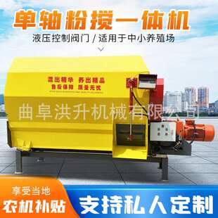 9立方电机直联tmr搅拌机 立式双轴16方粉碎拌料机 养殖场全日粮搅