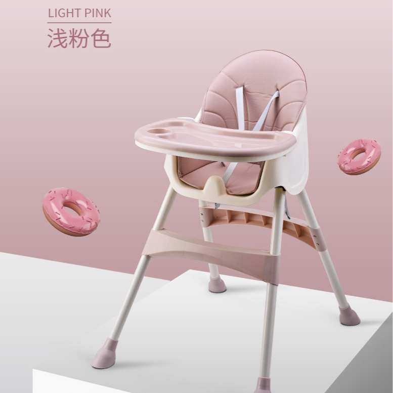 宝宝餐椅吃饭桌椅可折叠便携带置物篮婴儿餐桌座椅多功能儿童家用