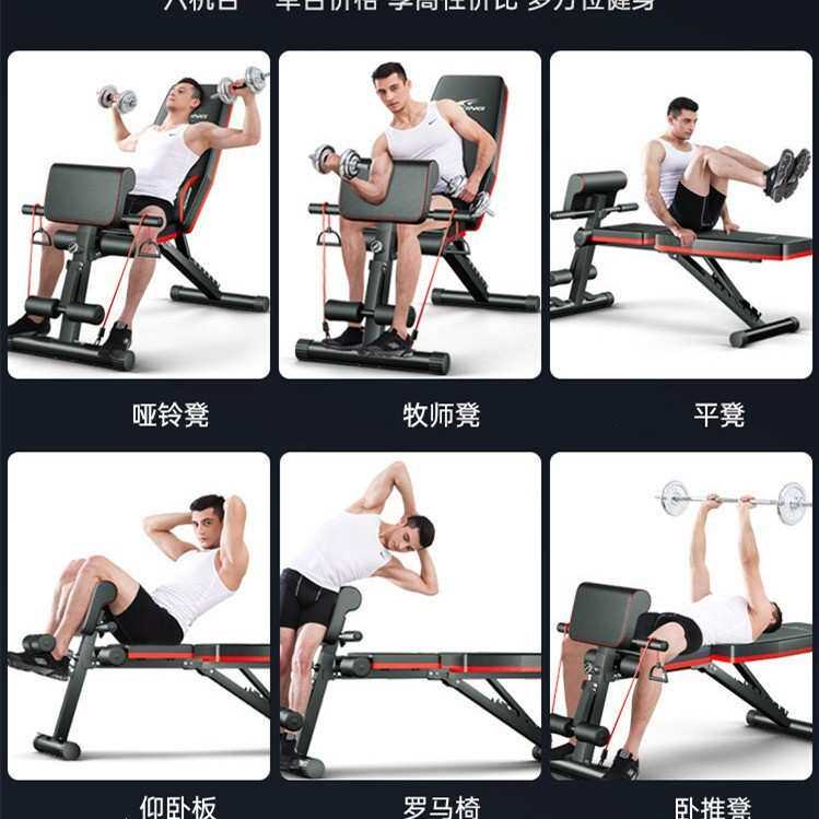 家用哑铃凳子卧推椅卧推凳仰卧板折叠哑铃凳多功能训练器健身器材