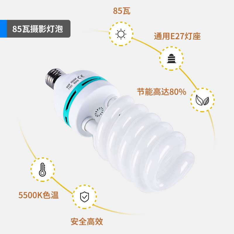 纽尔700W电源柔光箱双套装 视频影视室内外拍摄2个灯架85W CFL灯