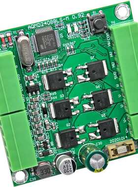 艾思控AQMD2408BLS-M 24V 8A直流无刷电机驱动器 速度位置电流PID
