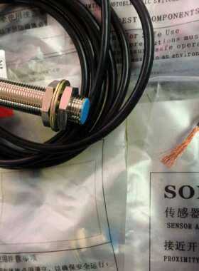 供应传感器 接近开关SN12-02BNA 常开2mm距离  SN12X-02BNA