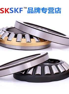 生 产 29288    29388   29488 特大推力调心轴承