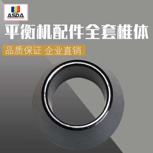 汽车轮胎车轮平衡仪配件锥体动平衡机椎体夹具锥块内径36/38/40mm