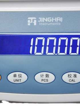 上海菁海 YP201N  YP601N YP1001N  YP1001N  YP5001N 电子称