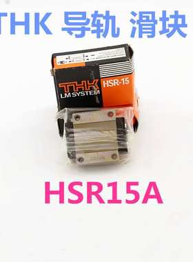 THK直线导轨 SRG20LA SGR35SLC SRG45SLC THK滚柱导轨滑块 轴承钢