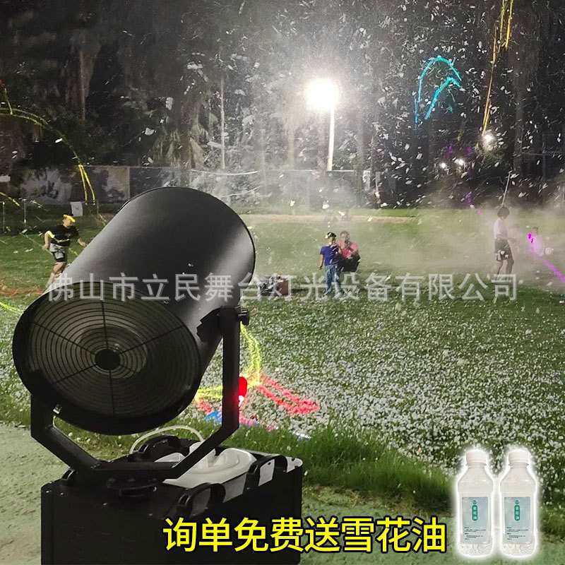 4000W大型摇头雪花机仿真商用户外喷雪造雪机婚礼飞雪舞台雪花机