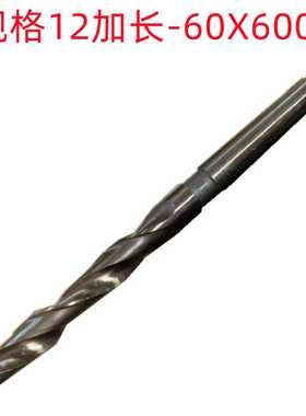 华量12X350/15.5X550(M35含钴）CO5 销售 含钴锥柄加长麻花钻