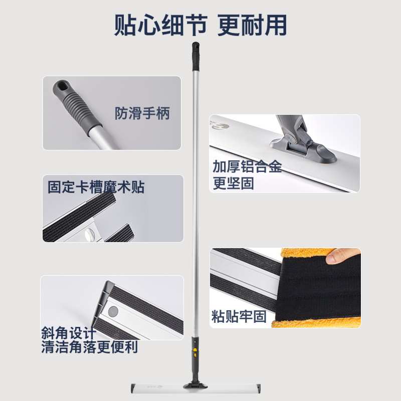好思美平板拖把铝合金伸缩大号地拖干湿两用拖布拖地一拖净家用