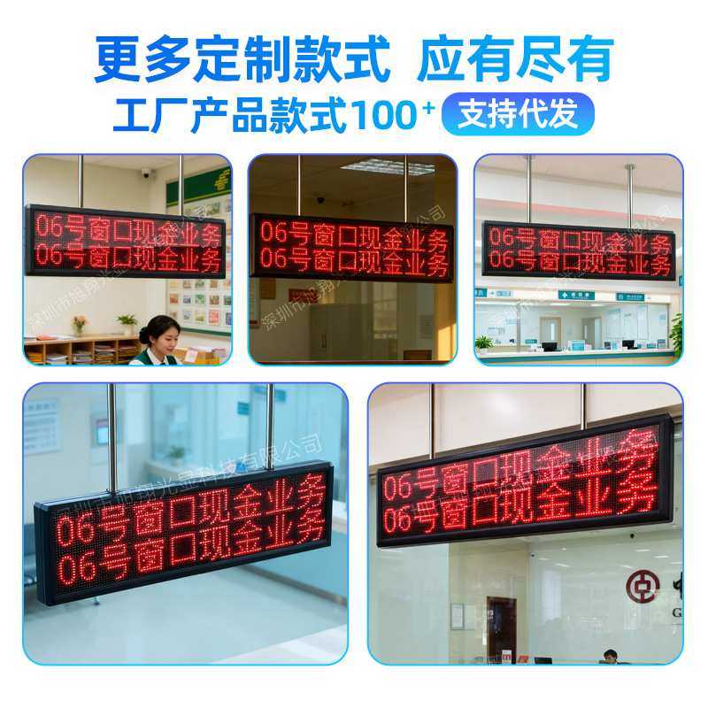 P3.75室内红色LED屏银行排队叫号led显示屏单双色滚动走字窗口屏,鲜花速递/花卉仿真/绿植园艺,其它园艺用品,淘宝优惠券,粉丝福利购,淘宝优惠卷