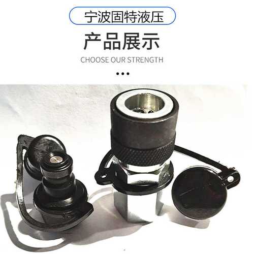 TF超高压快速接头替换希恩CEJN116/125系列G1/4150MPA