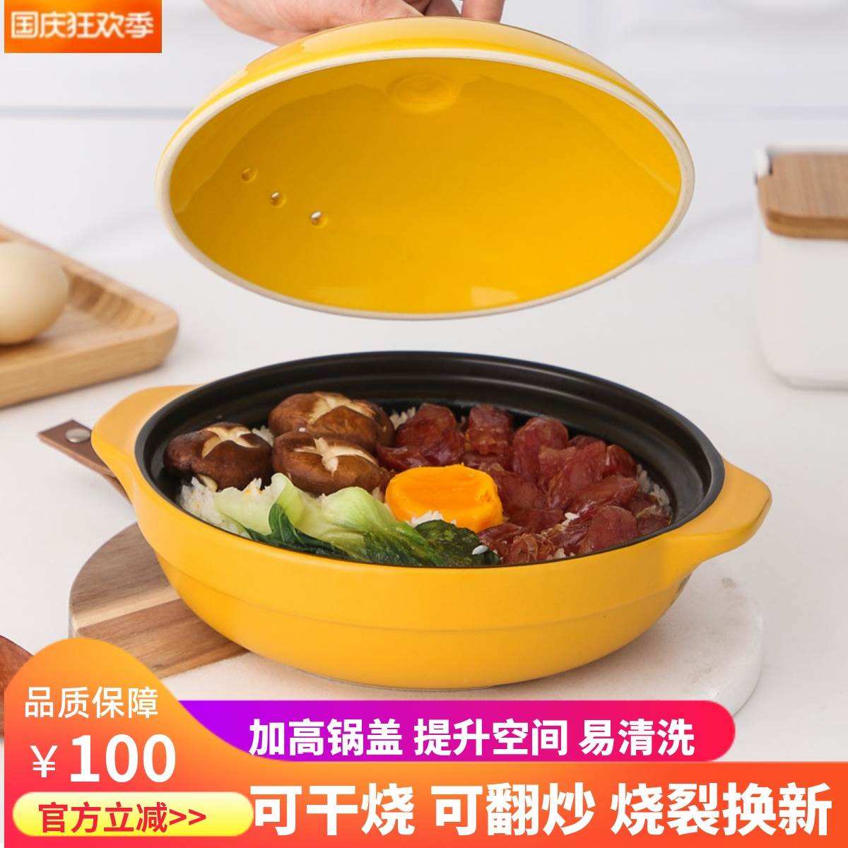 *煲仔饭砂锅 耐高温陶瓷砂锅煲 浅锅石锅拌饭黄焖鸡米dg