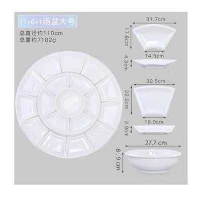 网红密胺年夜饭宴席聚会酒席圆桌拼盘餐具摆盘组合套装扇形菜盘子