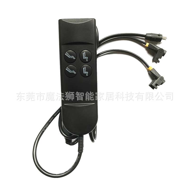 智能家具配件老人椅电动升降按摩床升降推杆电机控制器手柄手控器