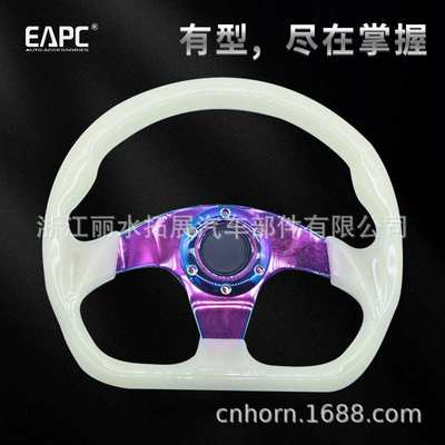 13inch亚克力透明Nardi快拆方向盘330MM steering wheel 改装夜光